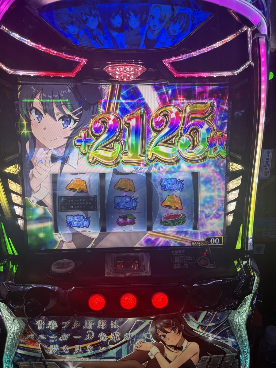 Asqs1x's tweet photo. 神台ですあざした。まいさんに関しては青7でレア役なしでこれ https://t.co/9LM2Dlhtjk