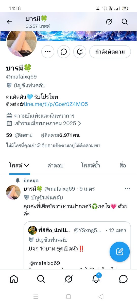 phririldsu62000's tweet photo. @YSxng50725555 @mafaixq69 0952328584
#แจกจริงๆจร้า https://t.co/ZlmsVZvgrg