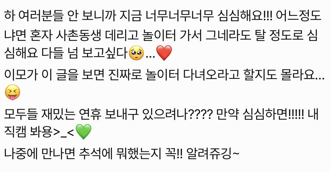 fhrfkdgo's tweet photo. 이 효녀 너무 예뻐서 눈물흘림….💧
추석연휴고뭐고초록이나보자 https://t.co/gteIOMbjTA