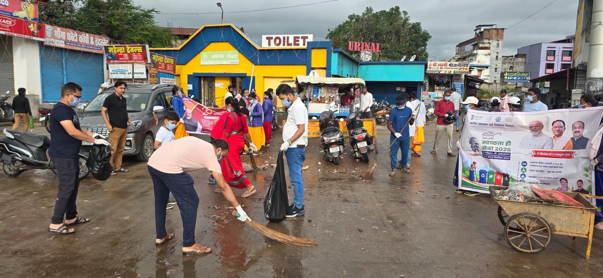 SwachhAMC's tweet photo. जन-जन का योगदान
‘सेवा संकल्प अभियान’ एवं ‘स्वच्छता ही सेवा 2026’ के तहत सामूहिक श्रमदान कर बस स्टैंड क्षेत्र की स्वच्छता सुनिश्चित की गई।
श्रमदान के माध्यम से नागरिकों में स्वच्छता के प्रति जागरूकता
#Surguja #SHS2026 #SwachhataHiSewa2026 #SewaSankalp
@SwachhBharatGov https://t.co/aenIfanyPy