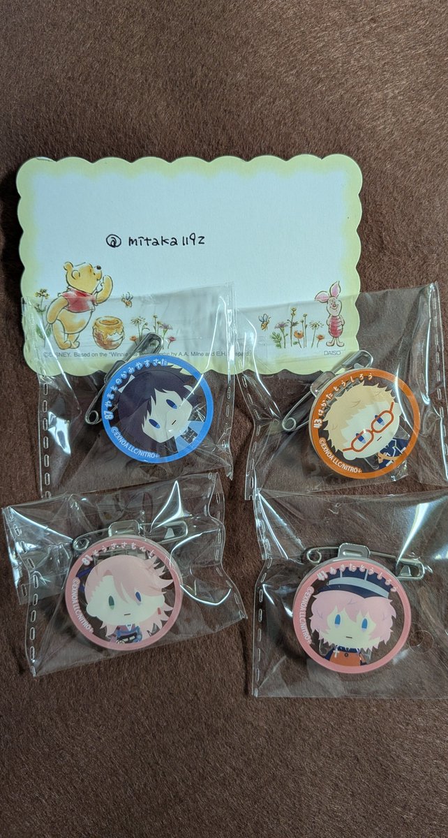 mitaka1192's tweet photo. 【交換】刀剣乱舞　御伴散歩　ぽちくじ　その2　フリューくじ

【譲】C賞　大典太②　ソハヤ　姫鶴
E賞　大和守　宗三　秋田　博多

【求】C賞　二筋
E賞　長谷部　水心子　火車切

郵送での交換になります。
お気軽にお声掛け下さい。 https://t.co/YSqT1IhE1F