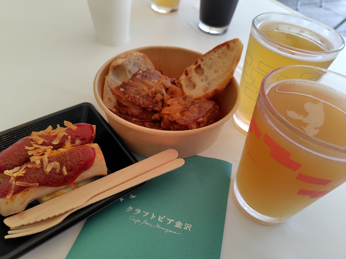 NoriSdr's tweet photo. この時期の恒例イベント
クラフトビア🍺🍺🍺
今年は暑からず寒からずで
いい感じやったー🙆🙆🙆 https://t.co/tPpljs96YM