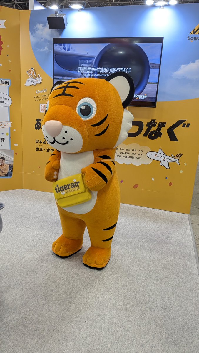 タイガーエアのブース