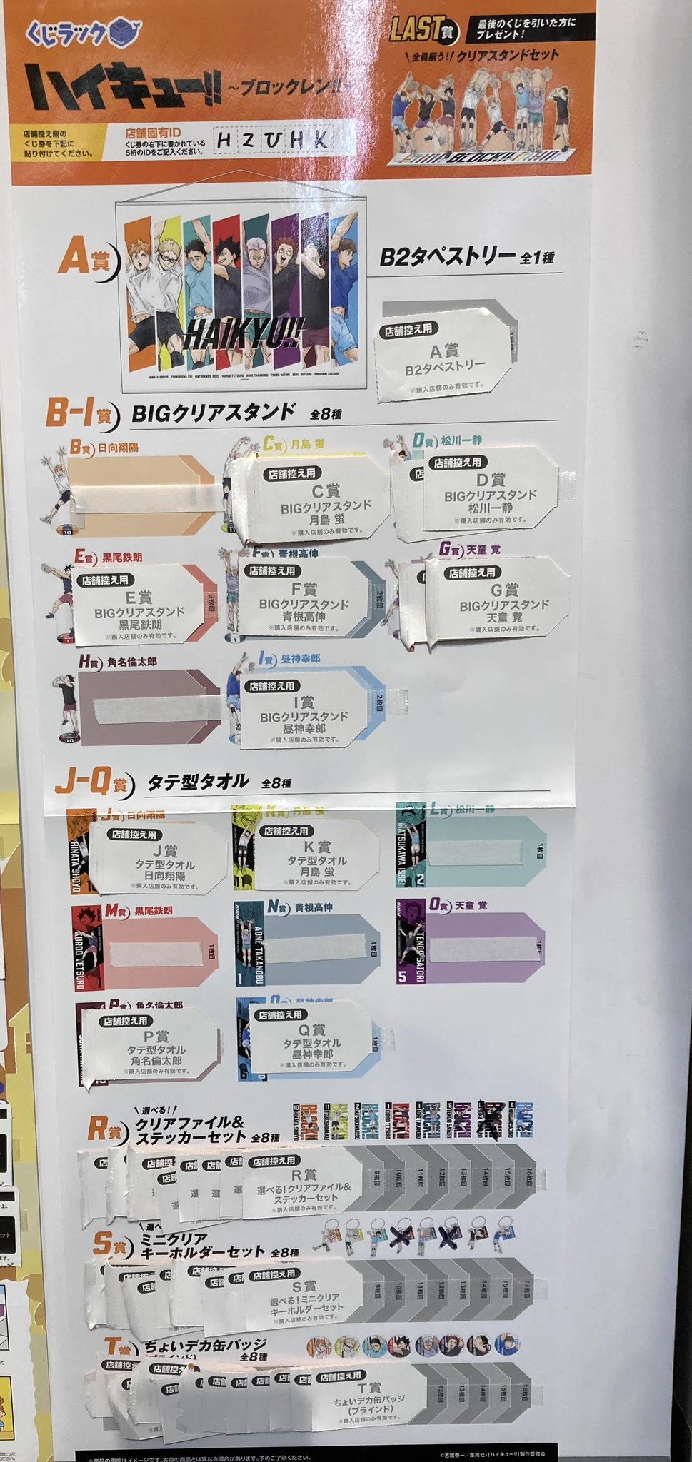 アニメガ×ソフマップ 池袋店 on X: 