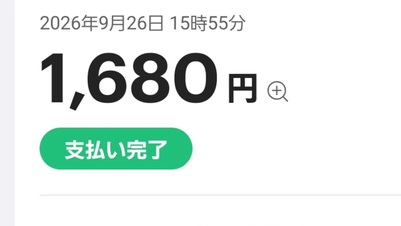 １５０００円➡️12000円に値下げしました。 さくらえび on X: 