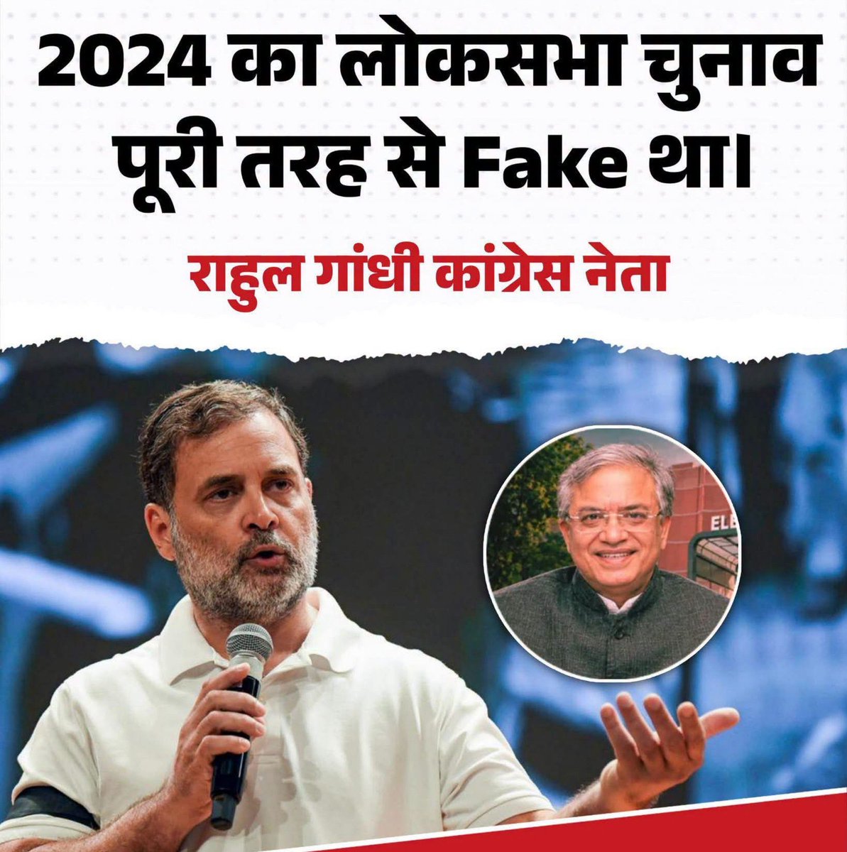 ExNadeemWani's tweet photo. हाँ गेंदू, इसीलिए बीजेपी 303 सीटो से 240 पे आ गई। https://t.co/OlH75wNzYT