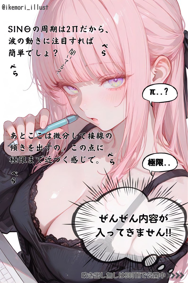 ikemori_illust's tweet photo. 俺に勉強を教えてくれ！（2/2）
#AIart️️️️️️️️️️️️️️️️️️️️️️️️️️️️️️️️️️️️️️️️️️️️️️️️️️️ #櫻井穂乃果
୨୧┈┈┈┈┈┈┈┈┈┈┈┈┈┈┈ ୨୧
✐☡ 𝘚𝘍𝘞 𝘈𝘯𝘪𝘮𝘦-𝘴𝘵𝘺𝘭𝘦 𝘪𝘭𝘭𝘶𝘴𝘵𝘳𝘢𝘵𝘪𝘰𝘯 https://t.co/dBz7t8T1lT