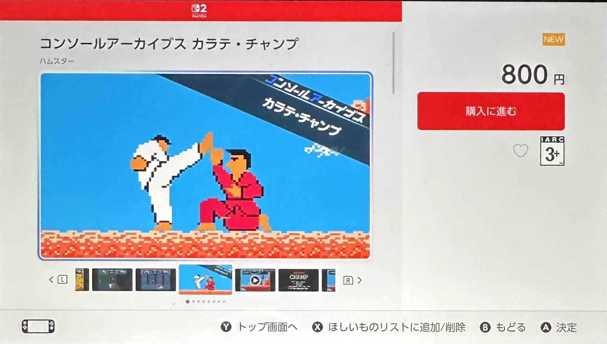 神谷英樹🍀 Hideki Kamiya🍀 on X: 