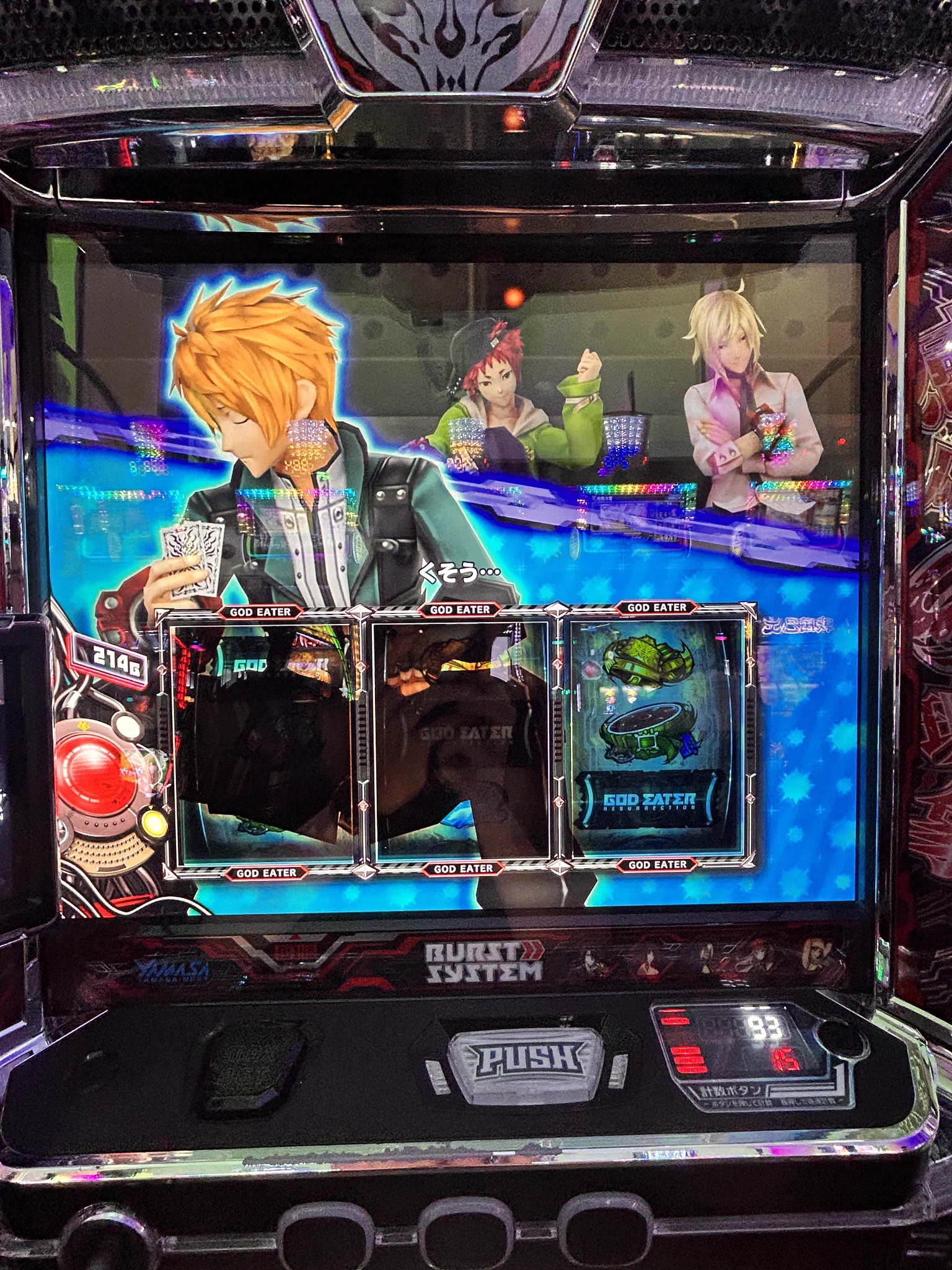 未開封 電撃15年祭限定スティックポスター 16個セット なお🍭【No planTV】 on X: 