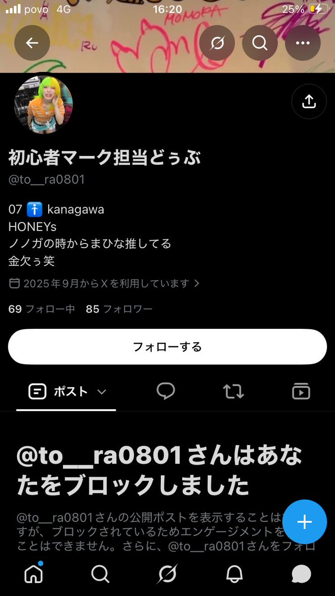 rldaiya11's tweet photo. しね https://t.co/m87ibXJpeJ