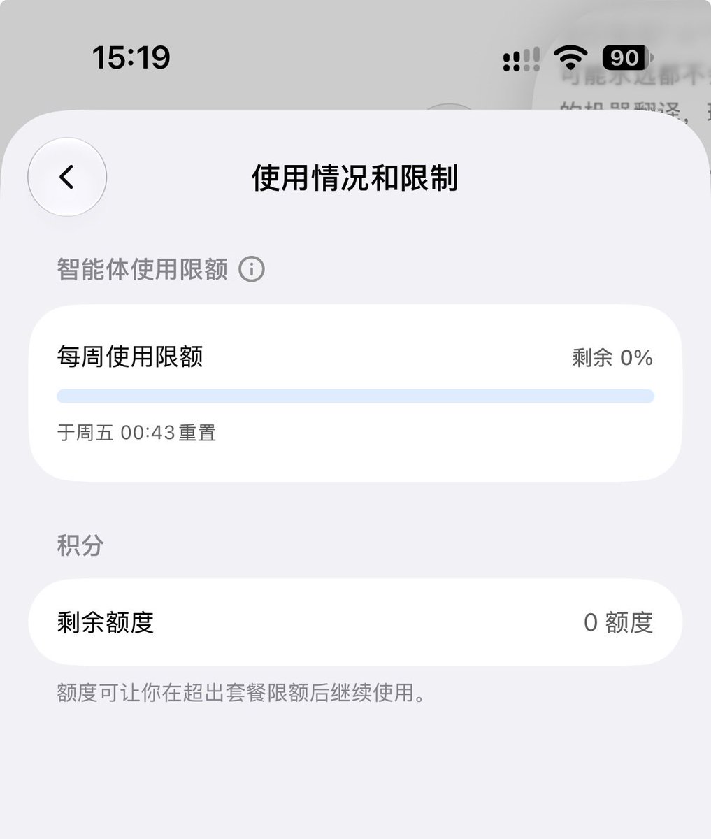 NanJade3's tweet photo. 还怕还怕蹬不完，结果都蹬光了都没等来重置😮‍💨 https://t.co/VP7Dm8L3QN
