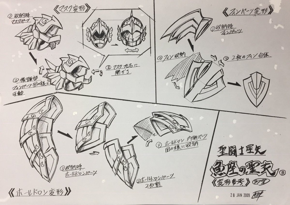 c10NMvp84p79130's tweet photo. ロストキャンバスの魚座、その1。 https://t.co/YMucByYRYL