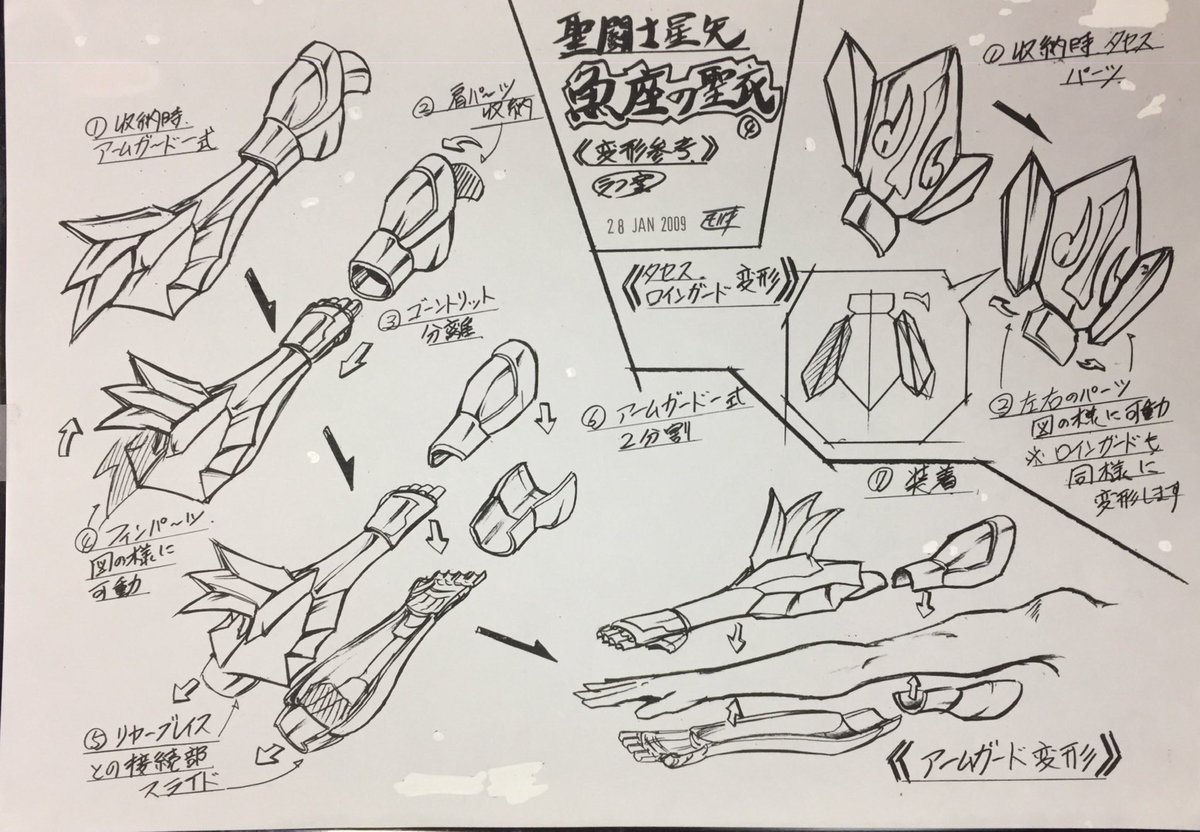 c10NMvp84p79130's tweet photo. ロストキャンバスの魚座、その1。 https://t.co/YMucByYRYL