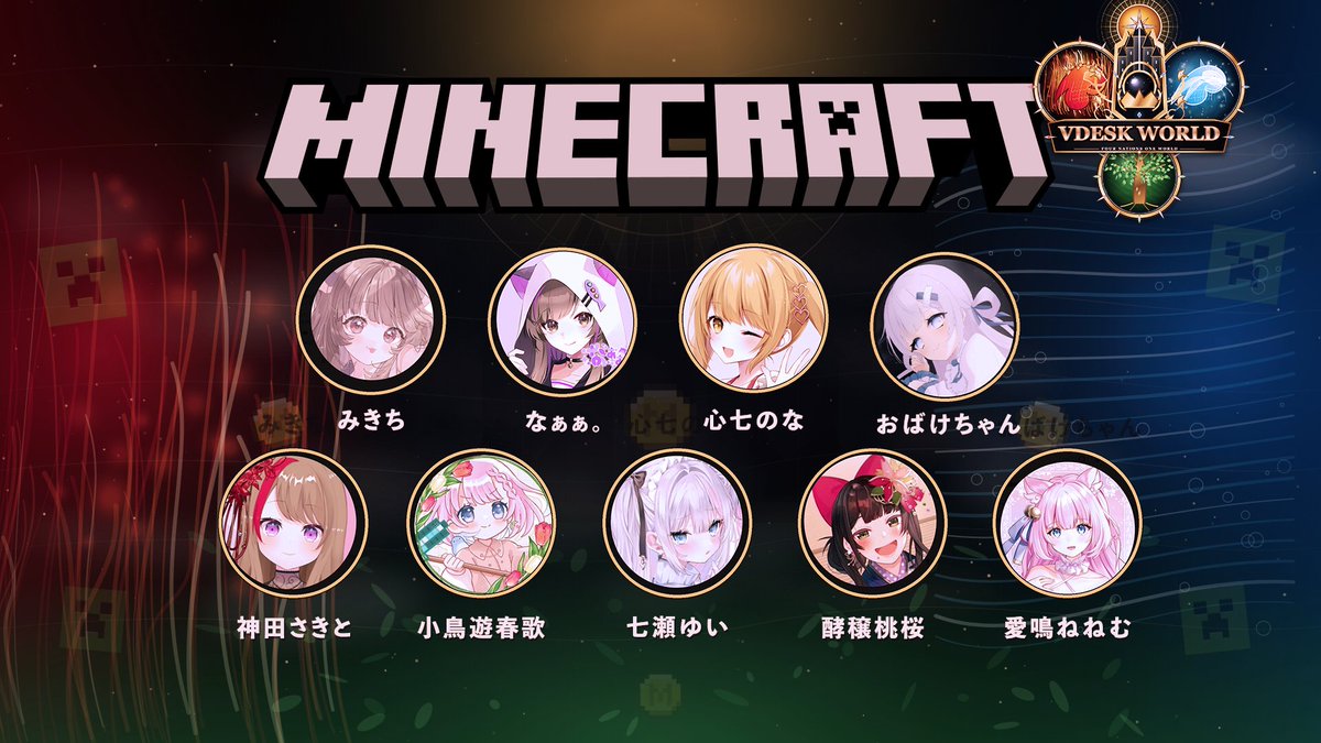 Vdesk_vtube0403's tweet photo. ââž 9/27 20:00- VDESK WORLD âžâ
ââââââââââââ
Minecraftã§
4ã€ã®åœã«åãããŠ
ã¿ããªã§ã²ãšã€ã®äžçãäœã ðâš
é·æåã¯ãªãšã€ã¿ãŒã€ãã³ã
VDESK WORLD ããããéå¹ã§ã âïž
建ç¯ããã
è³æºãéããã
亀æããã
å€äº€ããã
ããããã®åœã§èªç±ã«ç掻ããªãã
ã¿ããªã§ã²ãšã€ã®äžçãçºå±ãããŠãããŸã ð°âïž
ä»åçºè¡šããã¡ã³ããŒã«å ããŠ
åå äºå®ã®æ¹ããŸã ãŸã ç¶ã
远å äºå®âŠïŒðâš
ã©ããªåœãã§ããã®ã
ã©ããªé¢ä¿ãçãŸããã®ã
äœãèµ·ããã®ããå§ãŸã£ãŠããã®ã楜ãã¿
ââââââââââââ
ï¿€ð
9/27
￀Ⱐ20:00 START
ï¿€ð VDESK WORLD
￀⚠åå è
ãŸã ãŸã å¢ããŸãïŒ
âËâŠ ææ¥20æ éå¹ âŠËâ
