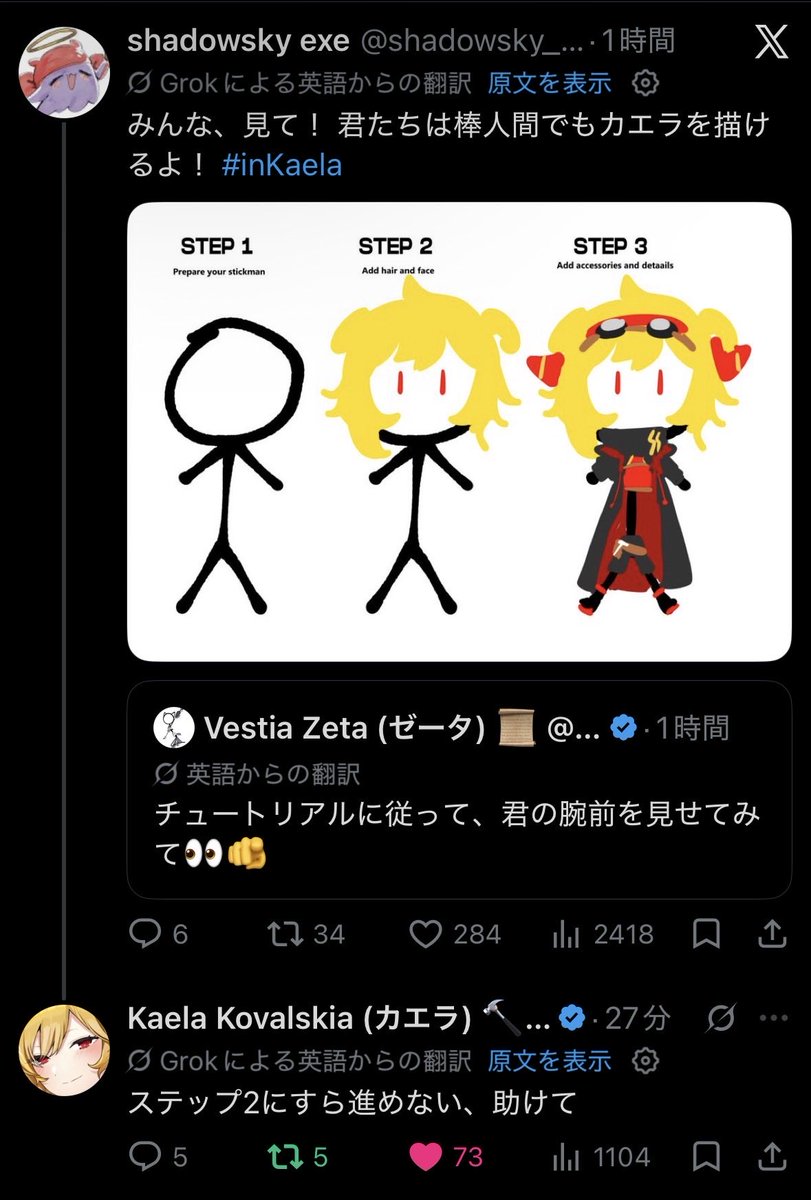 3530jj's tweet photo. カエラのツイートほんまオモロいww
#カエラ・コヴァルスキア https://t.co/rwSVBQFKRq