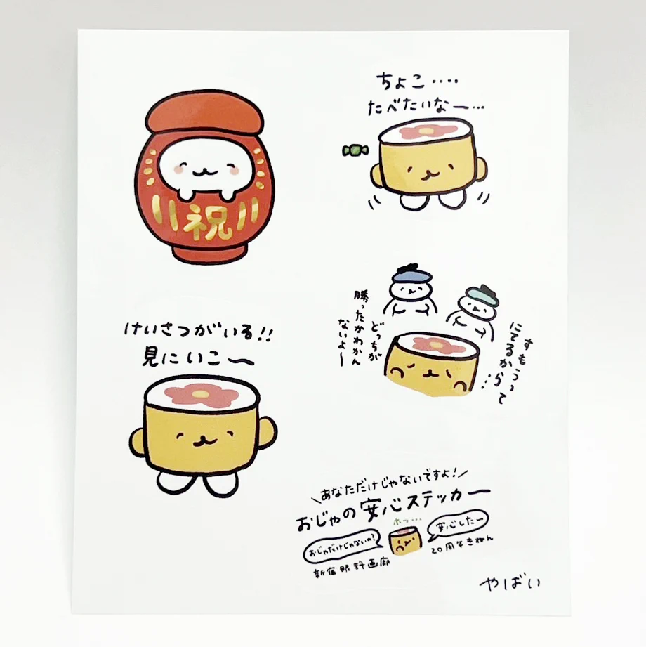新宿眼科画廊 (@gankagarou) / X