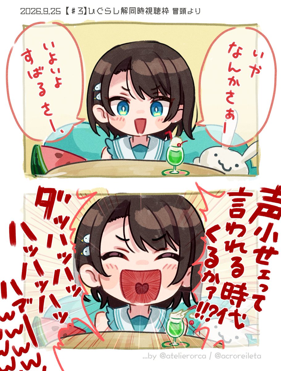 acroreileta's tweet photo. リスナーほぼ全員が、同じツッコミをしてしまった瞬間

#プロテインザスバル https://t.co/qj46arEb4u