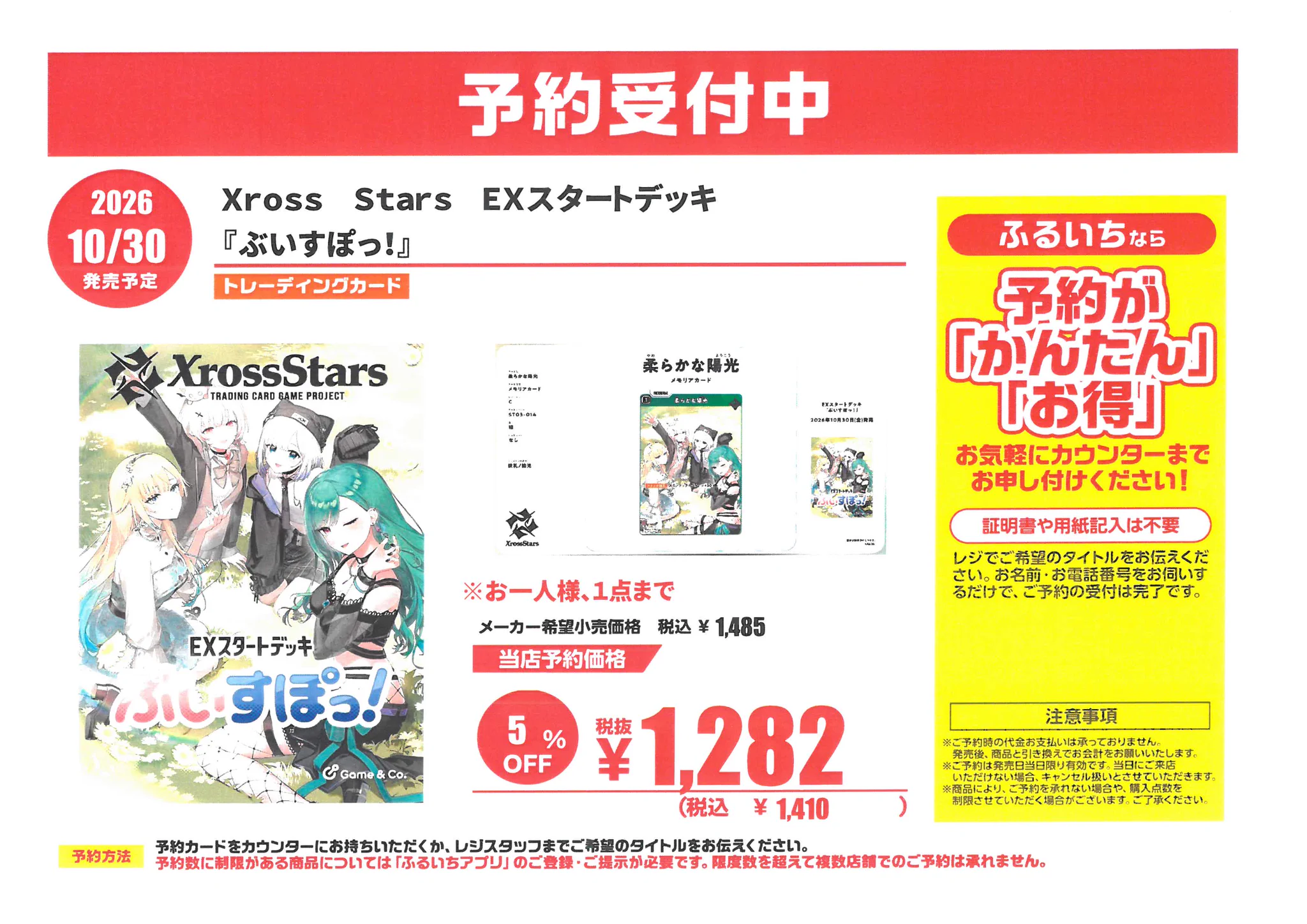 トレカパーク 横浜西口店 on X: 