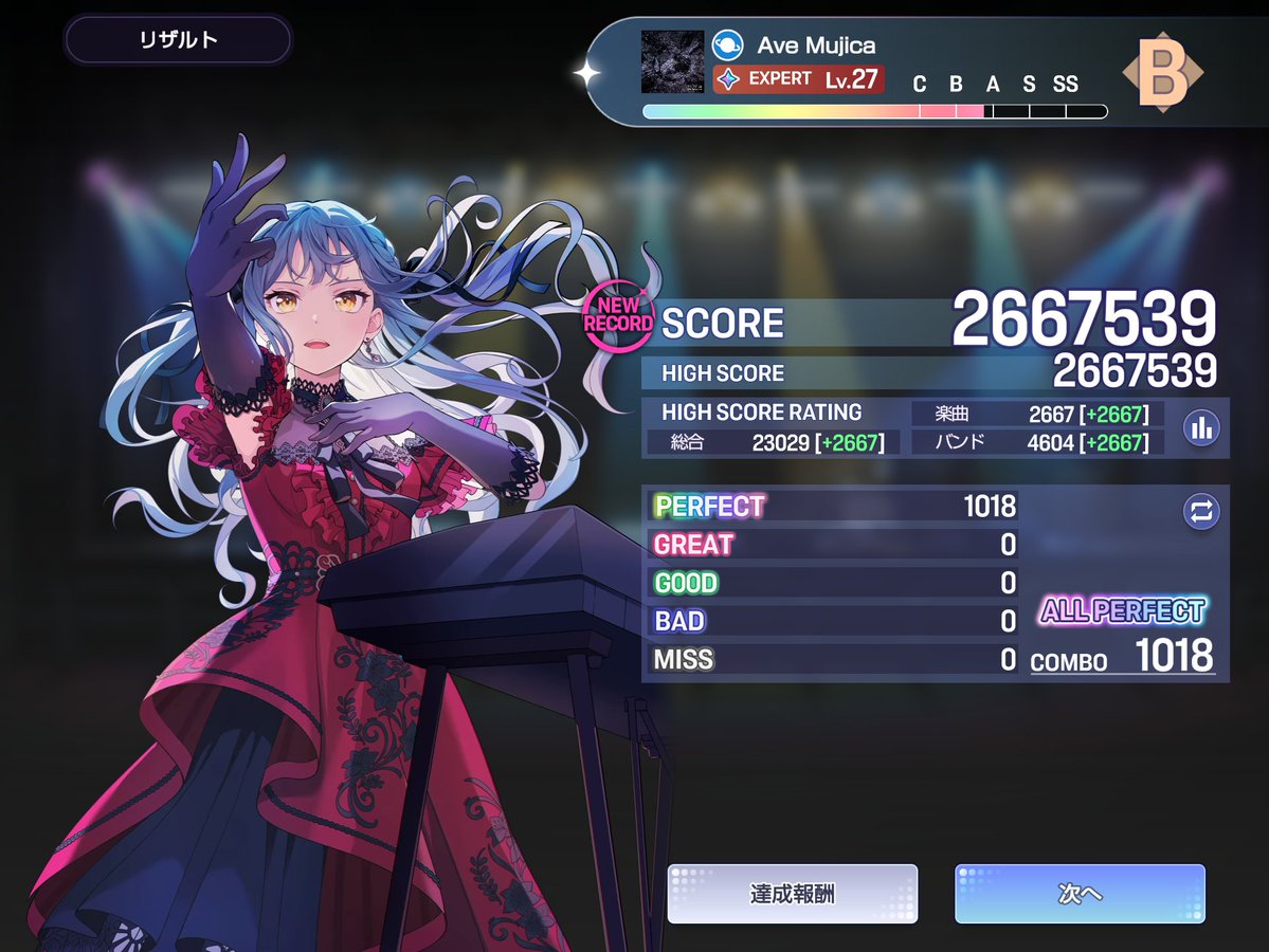 90_0xx's tweet photo. あ〜べむ〜じか 🎶🎶 ガチ楽しい曲も好き https://t.co/4aybZZOPHU