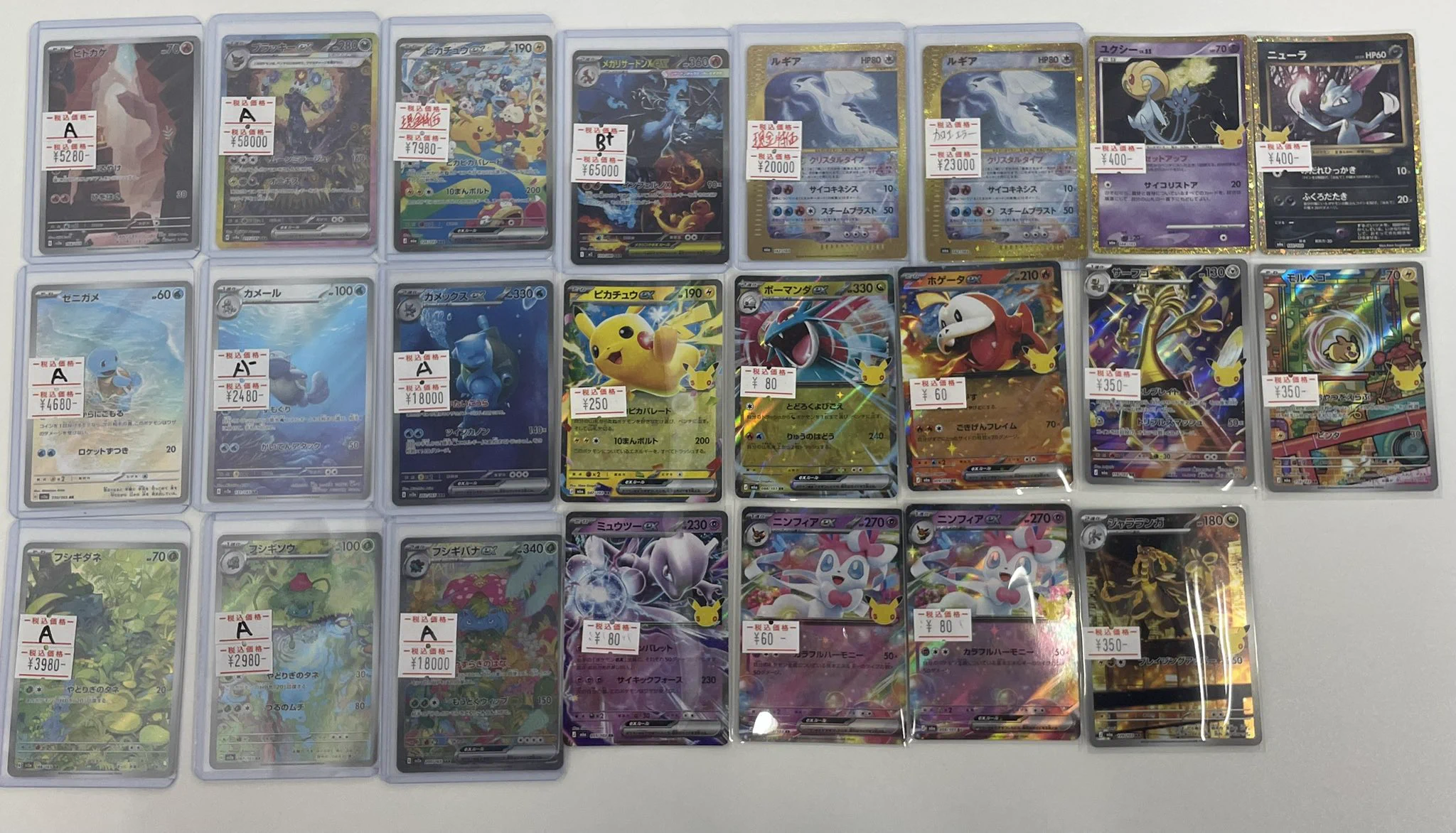 GEKIRIN草加店【ポケカ専門店】 on X: 