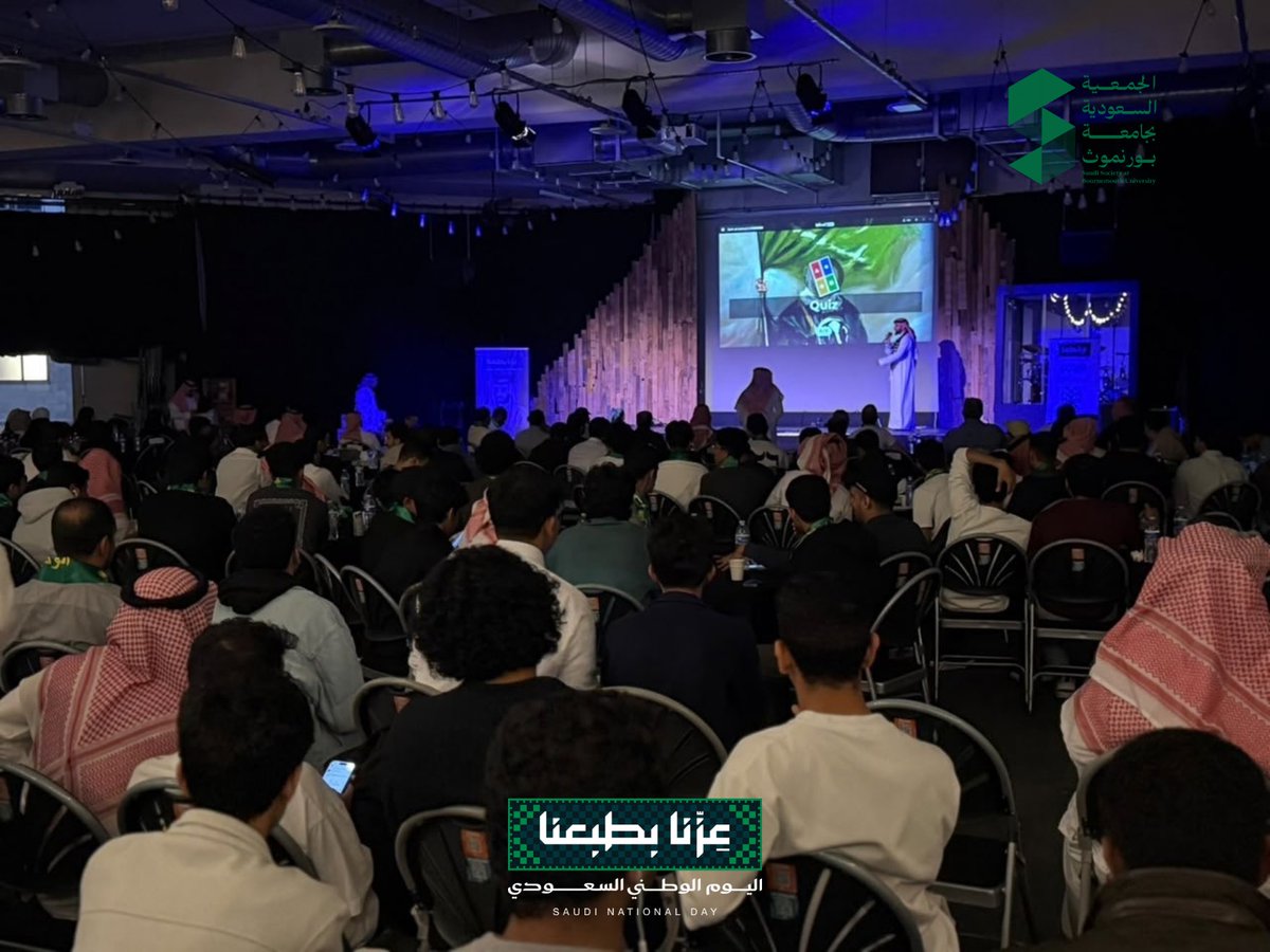 Saudisinbu's tweet photo. 📸 | صور من احتفال الجمعية السعودية بجامعة بورنموث بمناسبة اليوم الوطني السعودي 96.

برعاية: @languagetour_sa https://t.co/CbIVsaueo3