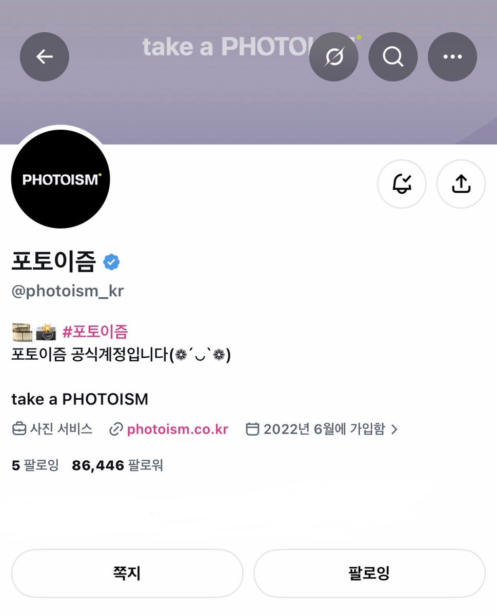mypresentxw's tweet photo. 평생 하트하기로 다짐 완료!
team 하트해 모임.. ♡.♡

재현아 생일 진심으로 축하해!
매년 곁에서 늘 이렇게 온 마음을 담아
생일 축하해 줄게 🎂

평생 현재편!🫰🏻

#현재 #포토이즘 #현재x포토이즘 https://t.co/1JcC18WOQp