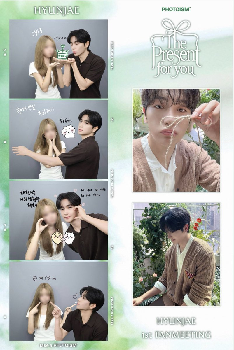 mypresentxw's tweet photo. 평생 하트하기로 다짐 완료!
team 하트해 모임.. ♡.♡

재현아 생일 진심으로 축하해!
매년 곁에서 늘 이렇게 온 마음을 담아
생일 축하해 줄게 🎂

평생 현재편!🫰🏻

#현재 #포토이즘 #현재x포토이즘 https://t.co/1JcC18WOQp
