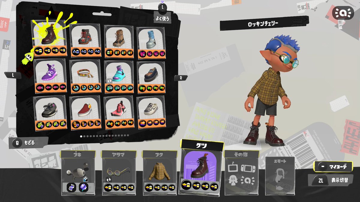 ke2_spl's tweet photo. ギアパワー余ってたから全部の3.9ギア作った https://t.co/dc4MtMPYS4