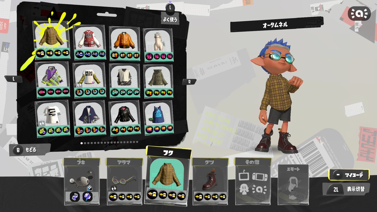 ke2_spl's tweet photo. ギアパワー余ってたから全部の3.9ギア作った https://t.co/dc4MtMPYS4