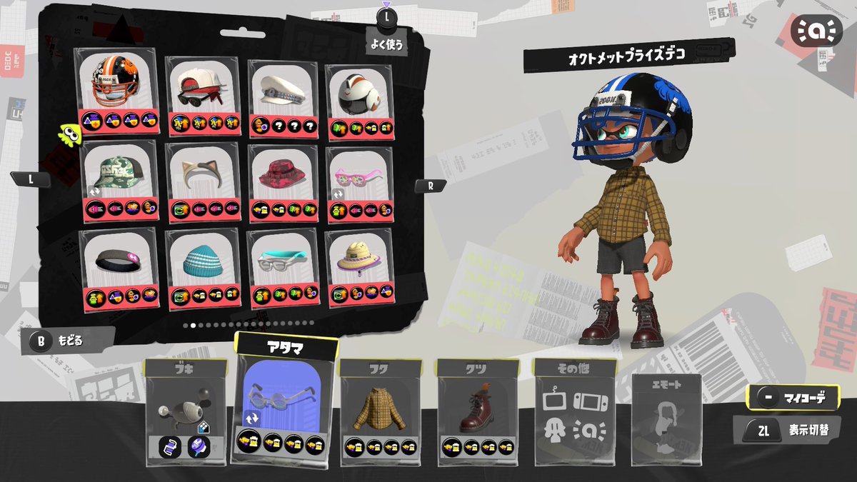 ke2_spl's tweet photo. ギアパワー余ってたから全部の3.9ギア作った https://t.co/dc4MtMPYS4