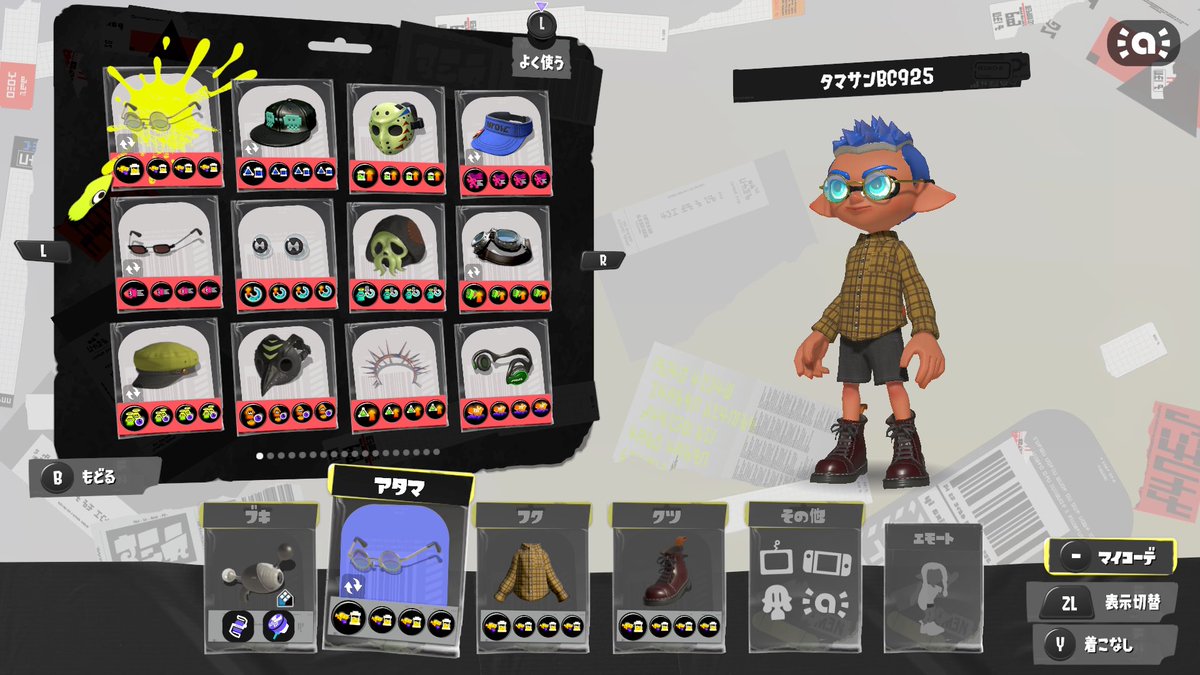 ke2_spl's tweet photo. ギアパワー余ってたから全部の3.9ギア作った https://t.co/dc4MtMPYS4