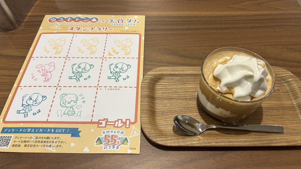 SmTallDAY_0419's tweet photo. 無事に拝受いたしました。

#ゆるキャン
#矢作ダム
#矢作ダム55周年 https://t.co/5jx2in9Azh