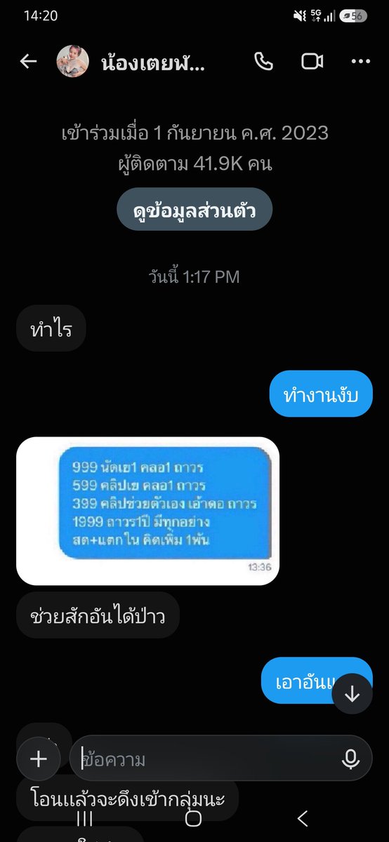 MiyTam987's tweet photo. ดูอีควายนี่สิ กูไม่ได้กินหญ้านะ https://t.co/UxFbHNSx8S