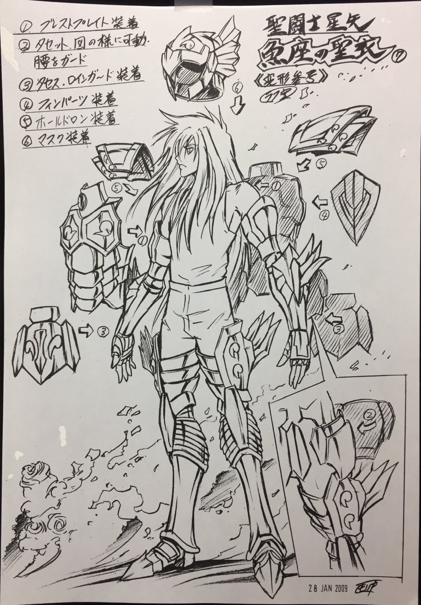 c10NMvp84p79130's tweet photo. ロストキャンバスの魚座、その2。 https://t.co/4RyrY8uDDI