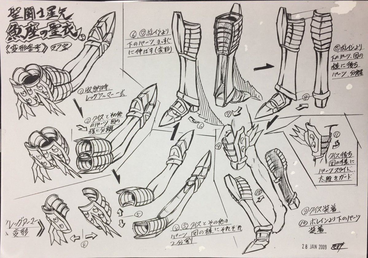 c10NMvp84p79130's tweet photo. ロストキャンバスの魚座、その2。 https://t.co/4RyrY8uDDI