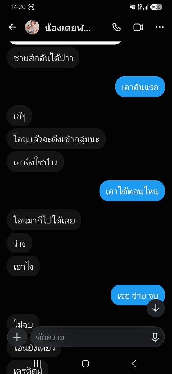MiyTam987's tweet photo. ดูอีควายนี่สิ กูไม่ได้กินหญ้านะ https://t.co/UxFbHNSx8S