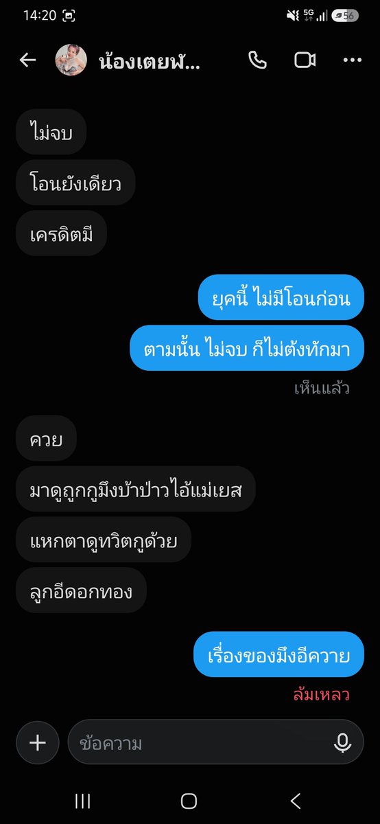 MiyTam987's tweet photo. ดูอีควายนี่สิ กูไม่ได้กินหญ้านะ https://t.co/UxFbHNSx8S