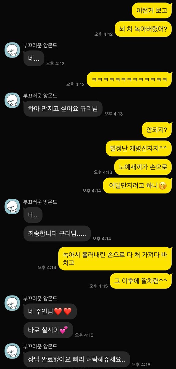 soijfgahe's tweet photo. 사진 한 번 보고 뇌 처 박살나서 
돈바치는 꼬라지 ㅋㅋㅋ 
뇌기능 고장나버려서 전재산 탕진해버렸네🤭남자들이 내 사진보고 발정 나서 
아래에서 빌빌기는 거❤️
왜 이렇게 재밌지?ㅎ
#핀돔 #핀섭 #펨돔 #상납 #지갑 https://t.co/CTm5dHgTdr