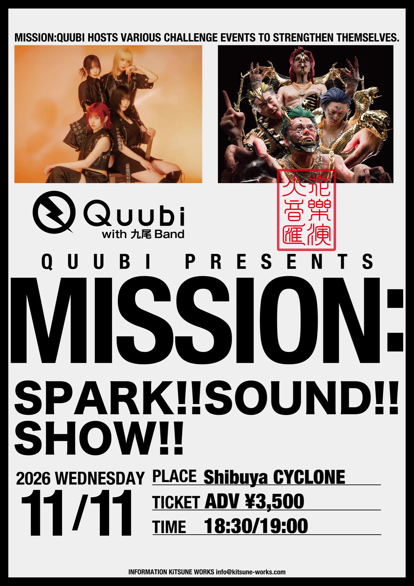SPARK!!SOUND!!SHOW!! (@susasiii) / X
