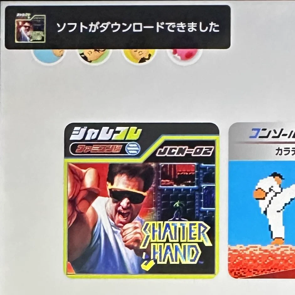 神谷英樹🍀 Hideki Kamiya🍀 в X: „購入…“ / X