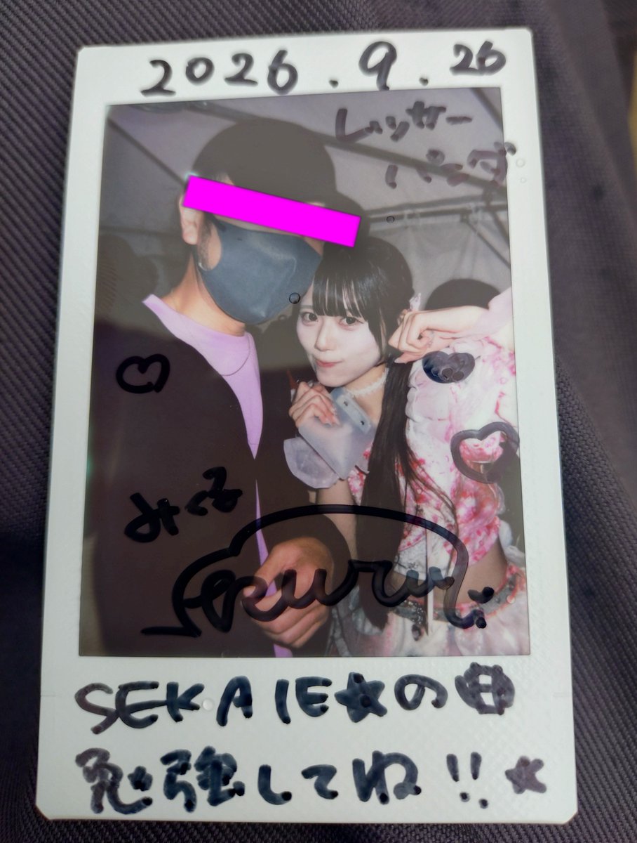 panda_505050's tweet photo. 9/26
『あだち食と音楽の祭典』
荒川河川敷 虹の広場
SEKAIE☆
立華みくるさんありがとうございました。仁科さんの知り合いということでまたよろしくお願��します😚

#みくるに一直線 https://t.co/9XqCRYtBIi