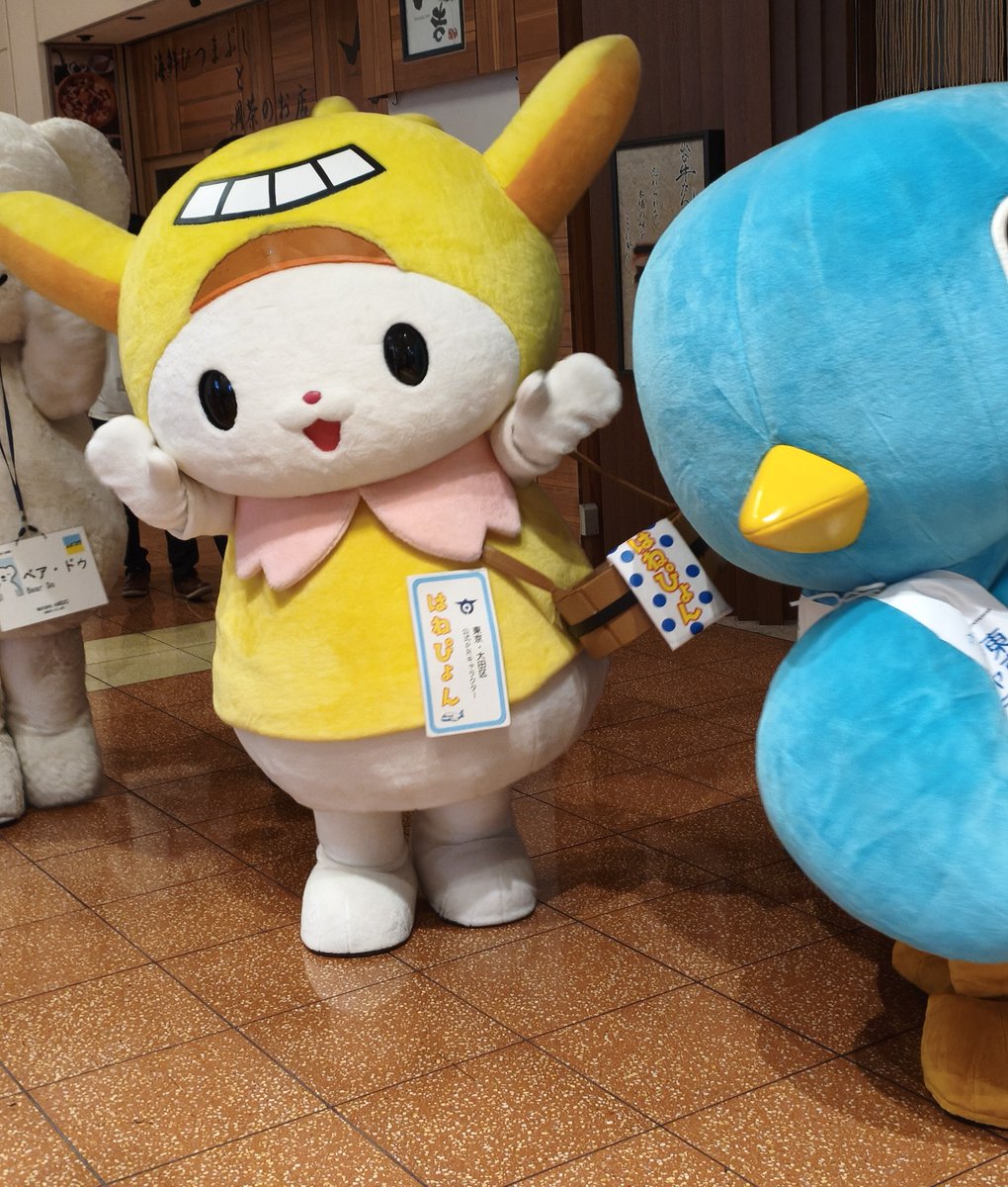 gogohanepyon's tweet photo. はねぴょん 今日もありがとう😆
#はねぴょん #空の日フェスティバル2026 https://t.co/0lRvJ1riOW