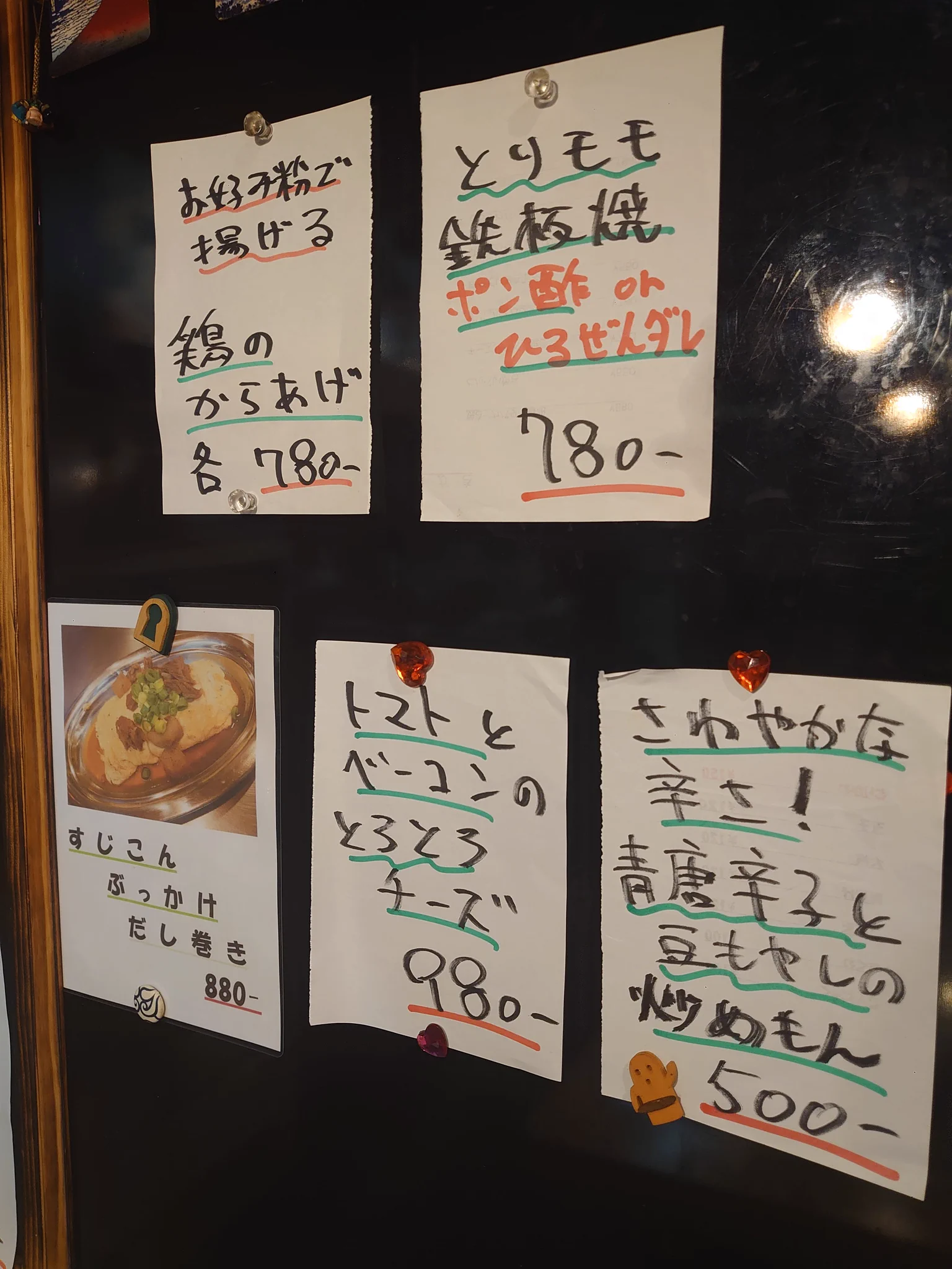 お好み鉄板笑家 まるふじ on X: 