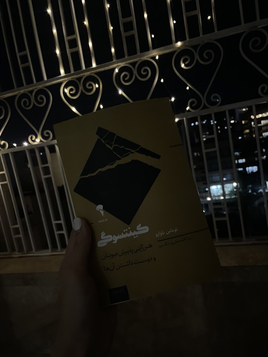 kim__clover's tweet photo. کتاب جدید شروع کردم🥰

کسی هست اینو خونده باشه؟؟؟ https://t.co/i6NcdZUlTD