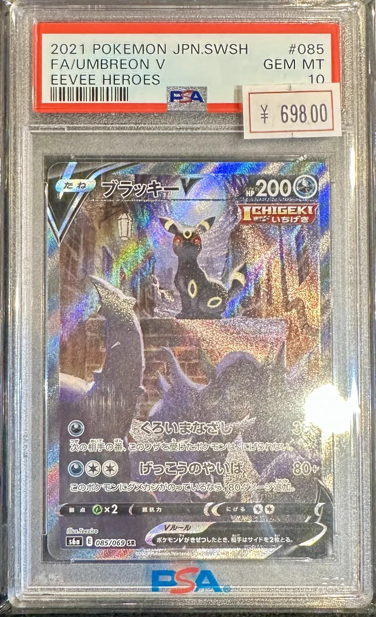 VALUABLE CARD TOKYO 秋葉原 on X: 