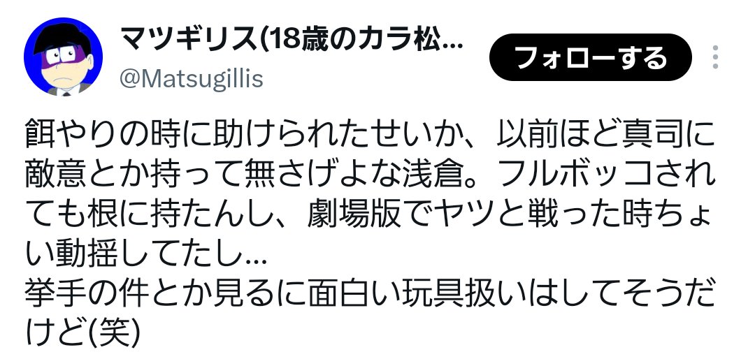 eyukazu's tweet photo. こいつ→@Matsugillis は、周りの人生狂わせてる
#拡散希望RPご協力お願いします #拡散希望RP協力お願いします #拡散希望RPお願いします #拡散希望RP #拡散希望 #スパブロ #通報 https://t.co/SBt7nCoFhs