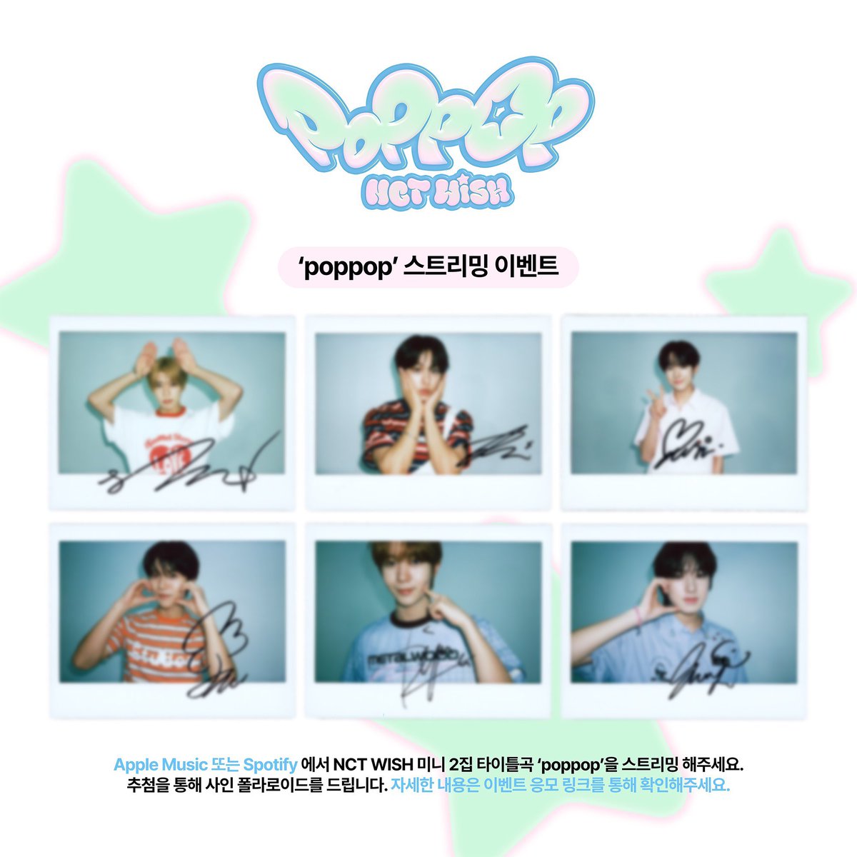 AmeenReality's tweet photo. ⭐️엔시티 위시 싸인 폴라 구매 
WTB NCTWISH SIGNED POLAROID 

⭕buy❌ sell 
☑️kkt/Dm 
100.0🆙～200.0

https://t.co/bZQiKr3iVT

시온 리쿠 유우시 재희 료 사쿠야 위시콘 sion riku yushi jaehee ryo sakuya nct wish 사인 wts 양도 signed polaroid https://t.co/5W2K0R3tup