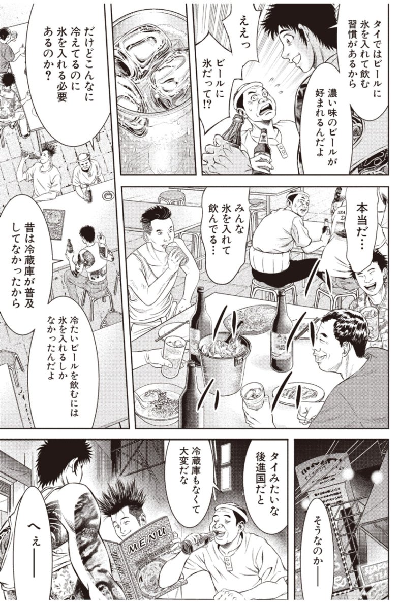 rockwell0000's tweet photo. 攻めあるのみ https://t.co/dYQoVcTp8D
