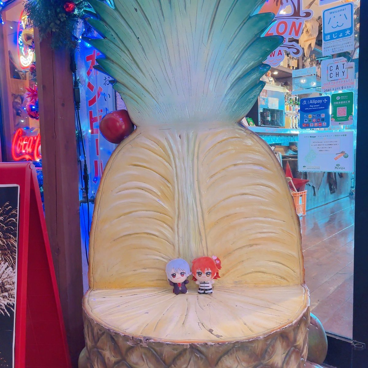 yuyui_540's tweet photo. 🍍 https://t.co/Ii2x1rtXXj