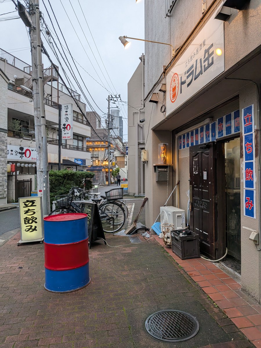 Fukayahho's tweet photo. 9/26(土)

亀戸・ドラム缶ヤッホー

本日も16時~24時まで営業します！

今日も楽しく飲みましょう♪

お待ちしてます！

ヤッホー♪ https://t.co/IIrIxBczOf